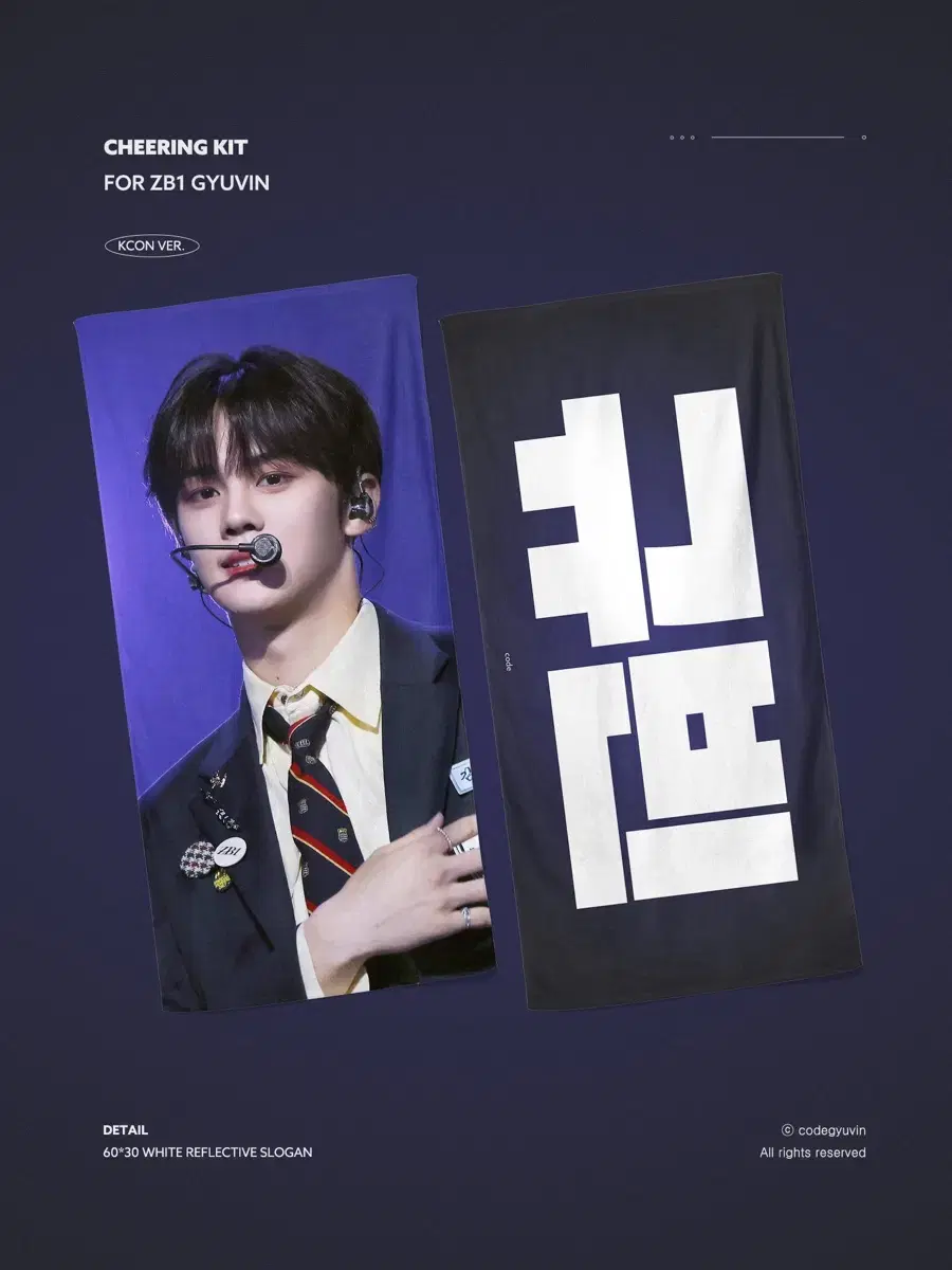 Kim Gyuvin slogan wts