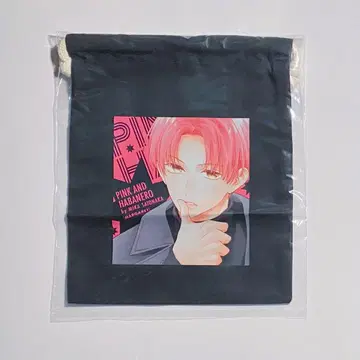 핑크와 하바네로 설문 조사 선물 당첨품 구로세 복조리