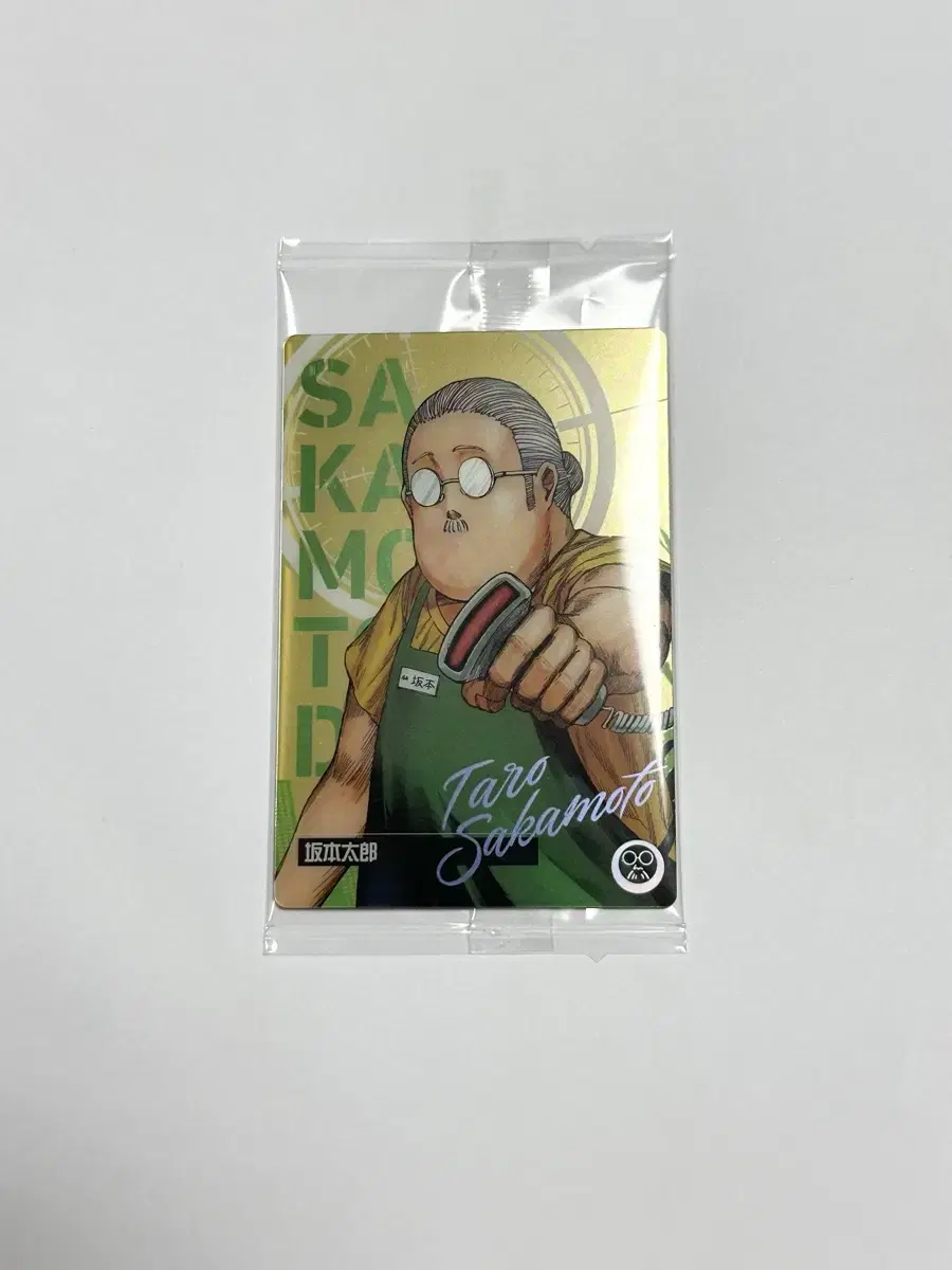 Sakamoto dey sakaday wehas kard No. 1 Sakamoto Tarot