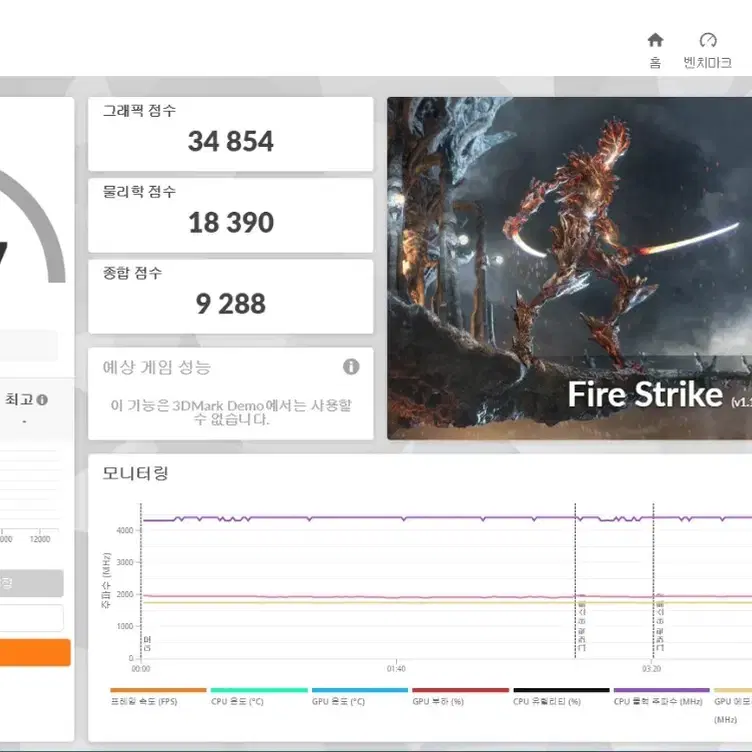 기가바이트 RTX 3070 gaming oc