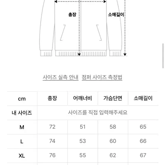 제멋 바람막이 2xl xxl 블랙