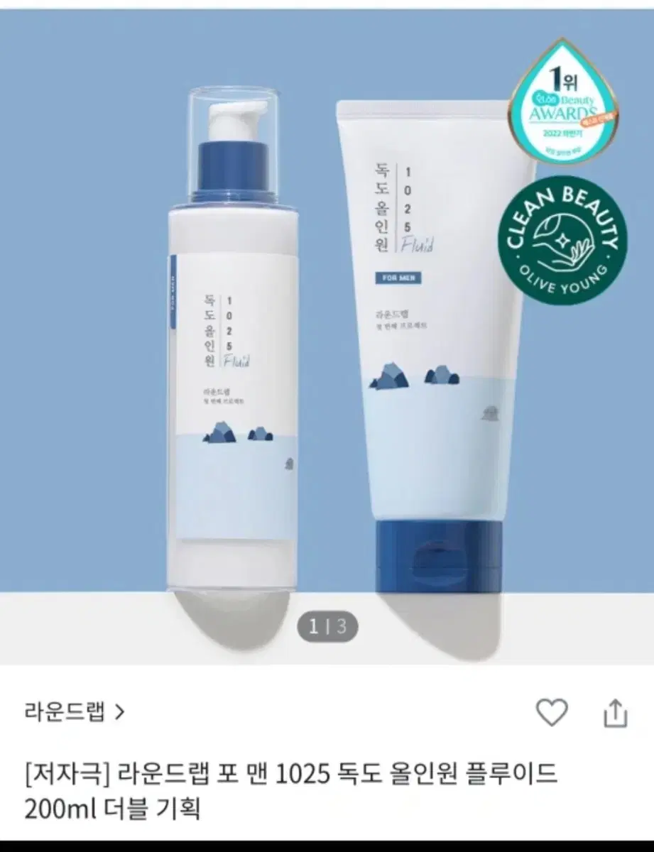 저자극] 라운드랩 포 맨 1025 독도 올인원 플루이드 200ml 더블