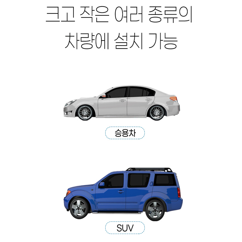 차량 앞유리 덮개 [무배] 성애 커버 / 자동차 눈덮개 /눈 방지 보호막