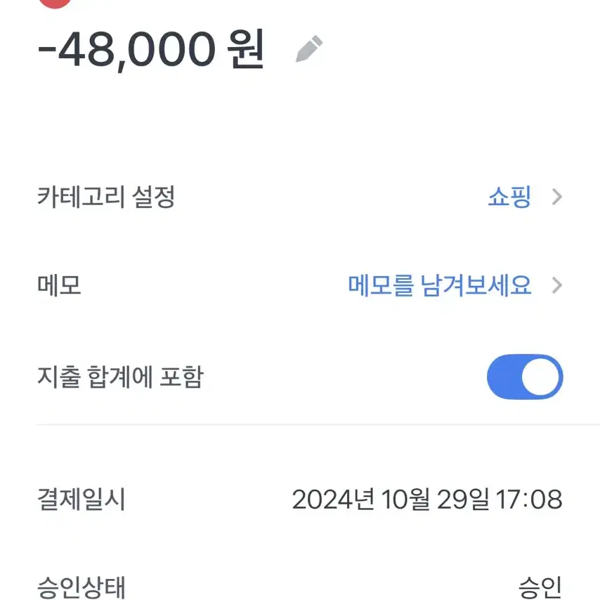 스키즈 2025 시그 분철