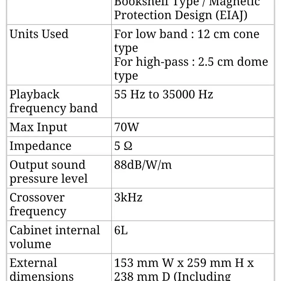 ONKYO D-032A 북쉘프 스피커