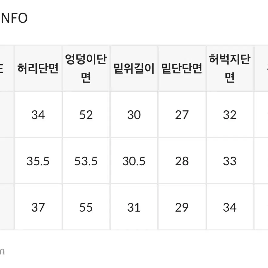 블랙업 바지