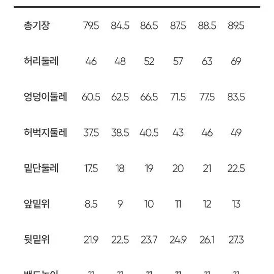 안다르 에어쿨링 지니 시그니처 9부 레깅스