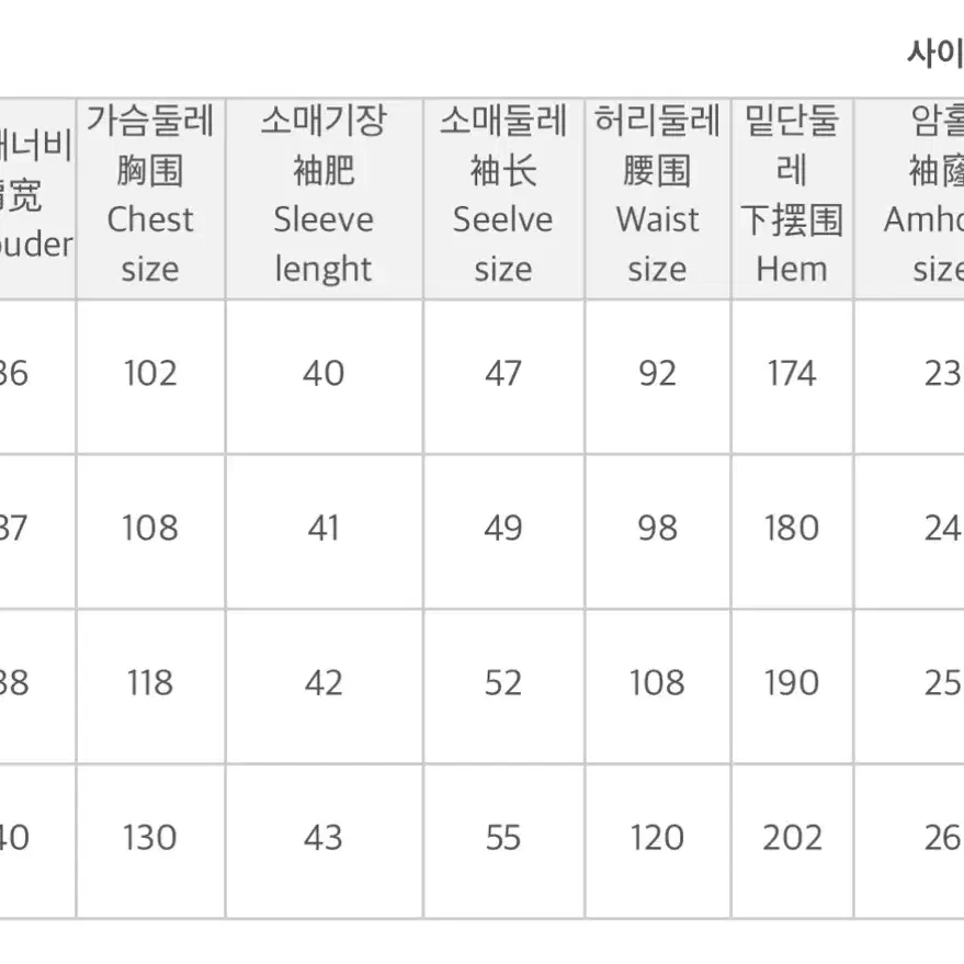 공구우먼 빅사이즈 플라워 자수 롱 원피스 3사이즈 (110~120)