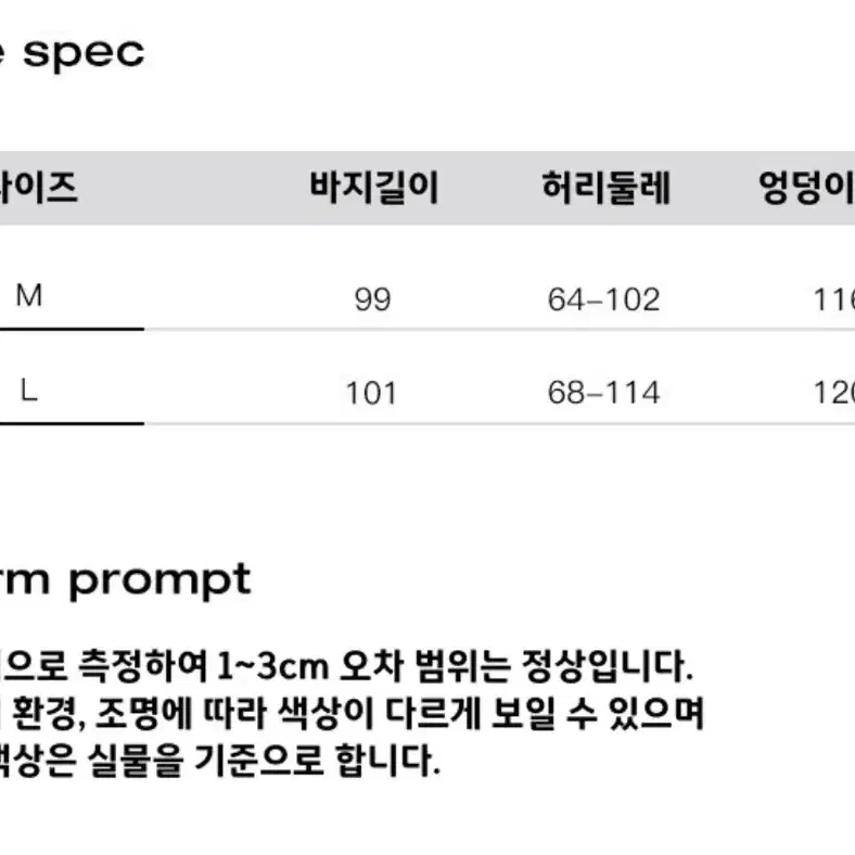 히피베 스포츠팬츠