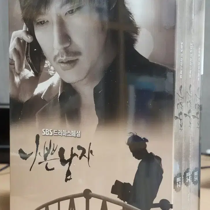 SBS 드라마스페셜 나쁜남자 DVD (미개봉)