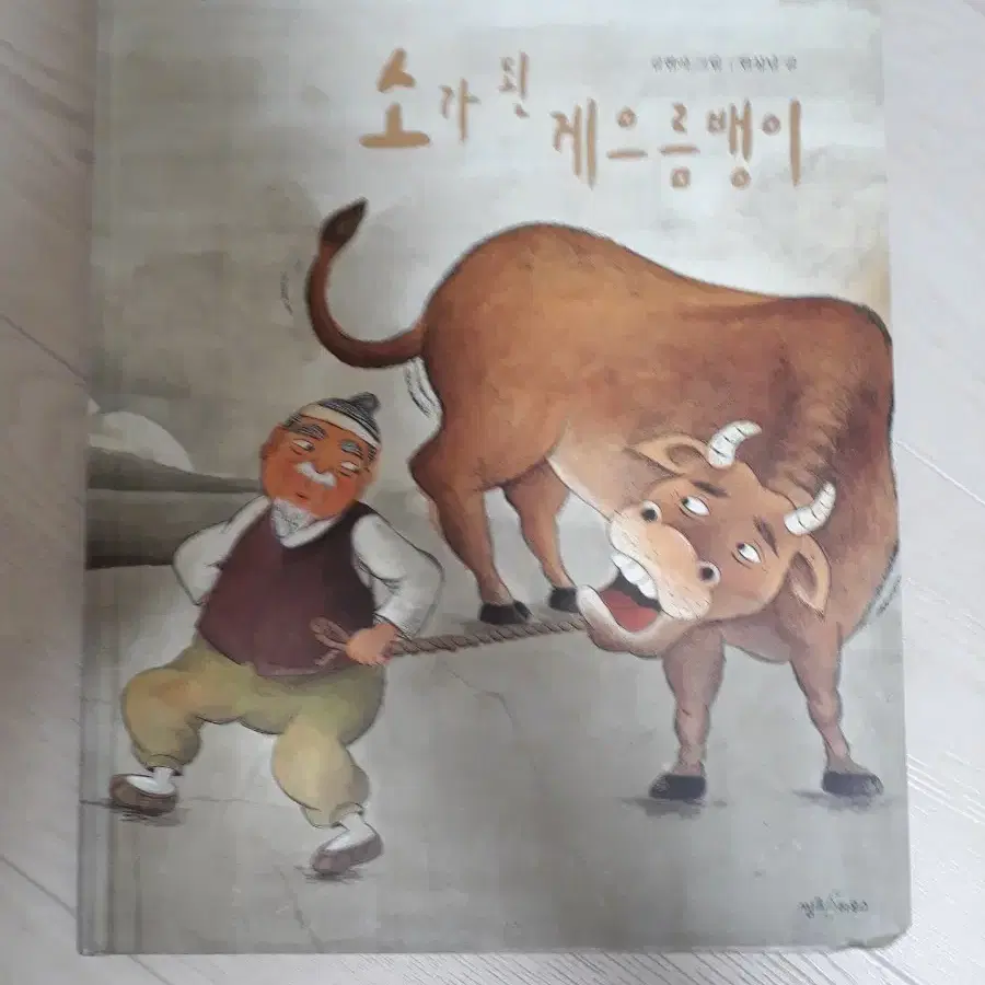 어린이 추천도서