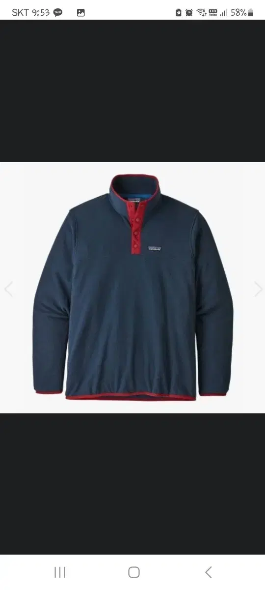 Patagonia MicroD SnapTee Pullover Navy Red