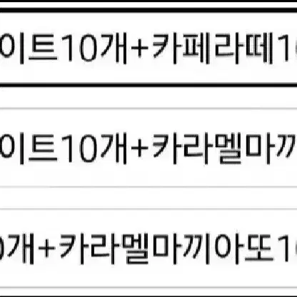 무료배송 할리스컵커피 300MLX20개두가지맛혼합 10+10