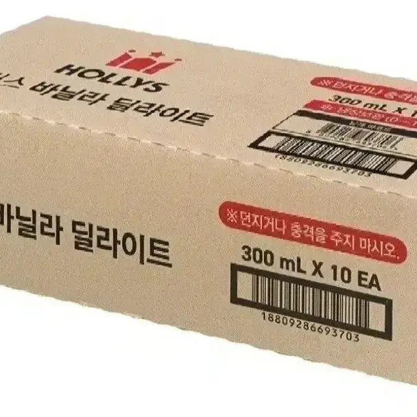 무료배송 할리스컵커피 300MLX20개두가지맛혼합 10+10