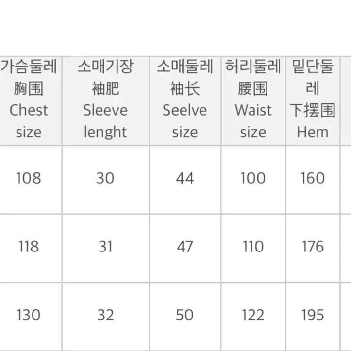 공구우먼 빅사이즈 카라 롱 원피스 3사이즈 (110~120)