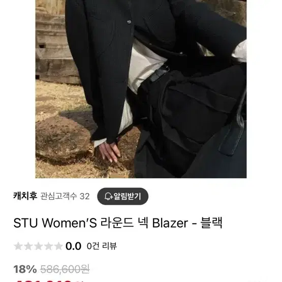 stu 라운드 넥 블레이저 블랙 M