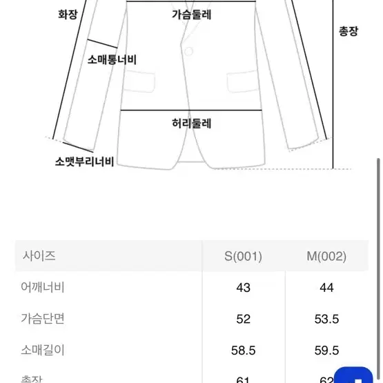 stu 라운드 넥 블레이저 블랙 M