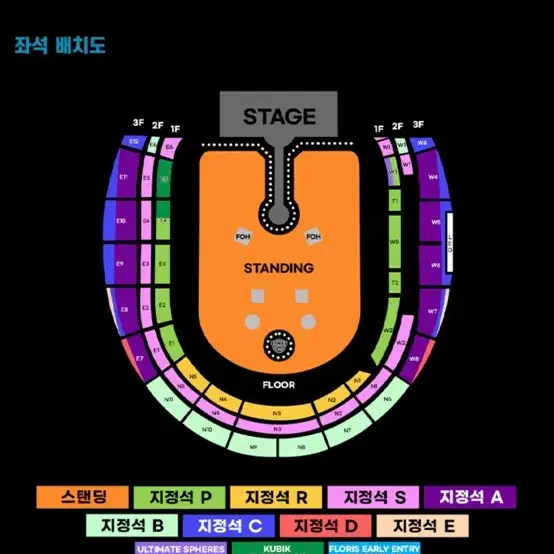 [ 콜드플레이 COLDPLAY ] ( 지정석 ) 2연석, 4연석, 단석