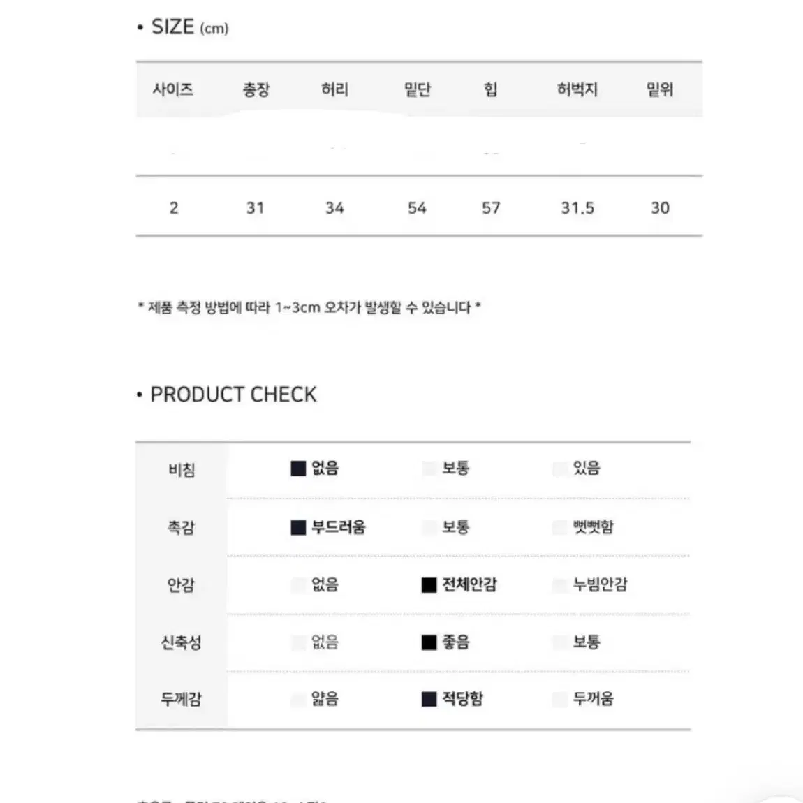 에이블리 모디무드 플리츠 미니스커트 팬츠 차콜 새상품