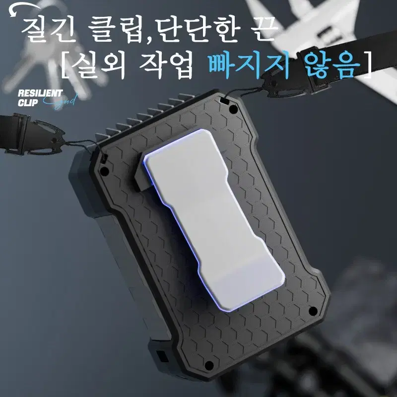 (무료배송&AS보장)무선 휴대용 허리선풍기 비상 조명 10000mAh