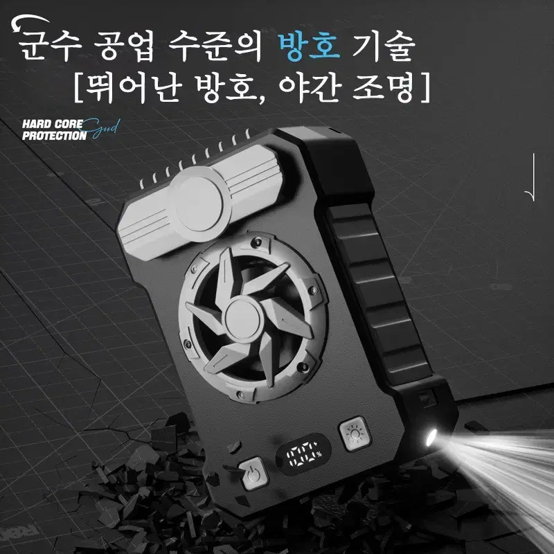 (무료배송&AS보장)무선 휴대용 허리선풍기 비상 조명 10000mAh