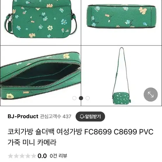 코치가방 숄더백 가죽 미니 카메라