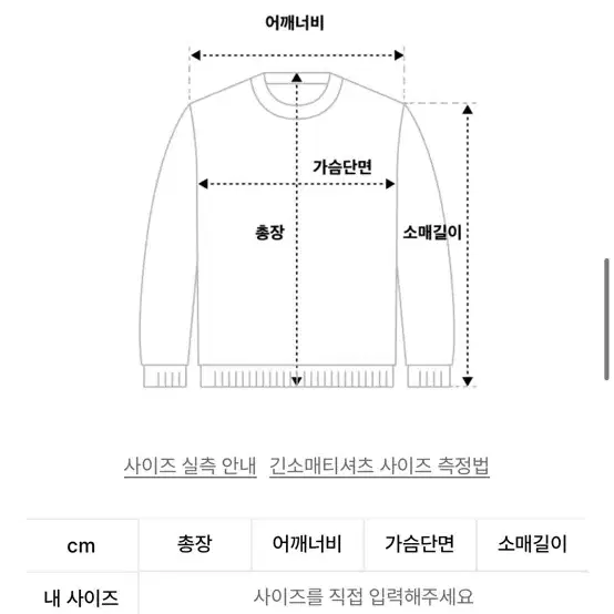 허그유어스킨 로코코 오너먼트 티셔츠