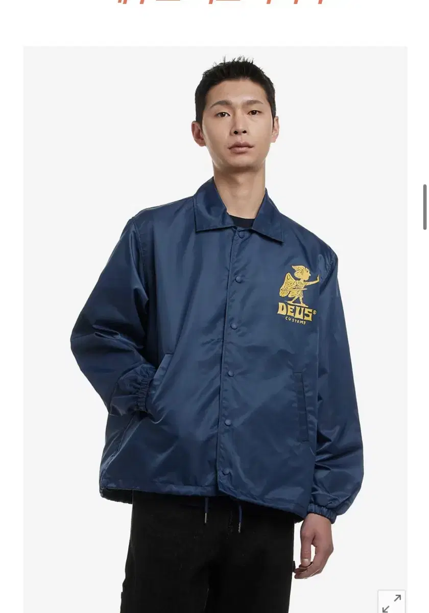 L) Deus Devil Address Coach Jacket