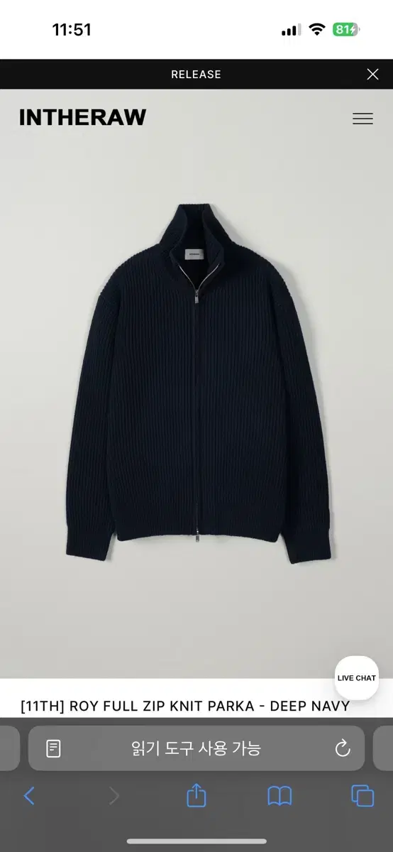 In-the-Low Full Zip-Up Deep Navy Size 2