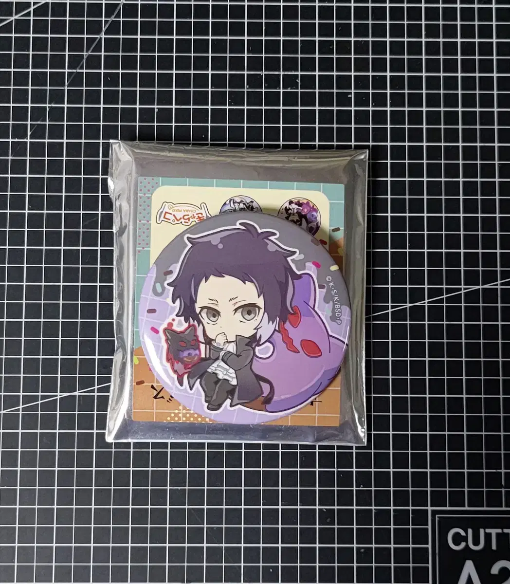 Bunko Stray Dogs Akutagawa Ryunosuke Can Badge