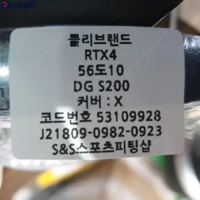 클리브랜드 RTX4 웨지 56도10바운스 DG S200 코드5310...