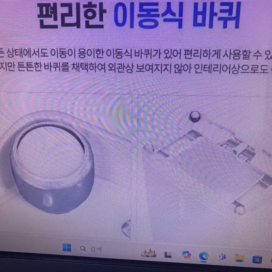 냉풍기 24년