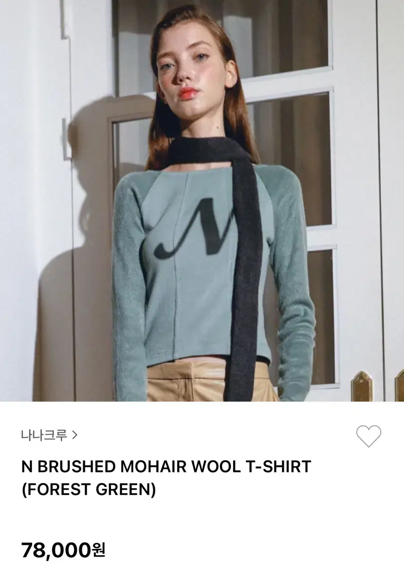 Nayeon Crew Mohair Wool T-Shirt Green