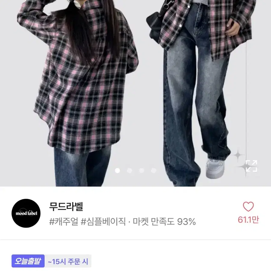 에이블리 빈티지 오버핏 브러쉬드 핑크 체크 셔츠