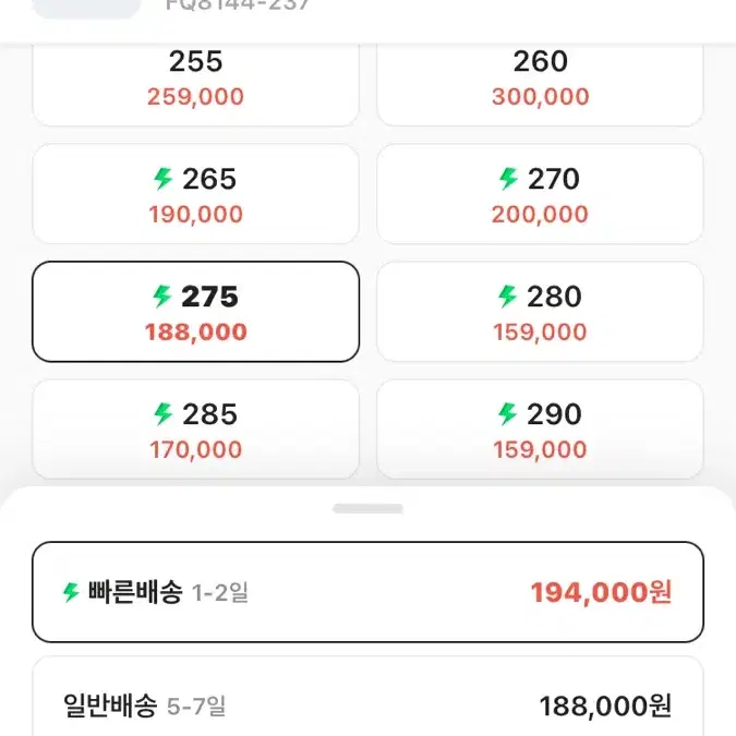 나이키 코르테즈 한글날 275