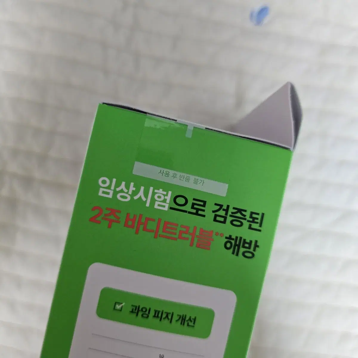 (무료배송)파티온 노스카나인 트러블 바디워시 490ml (+40ml증정)