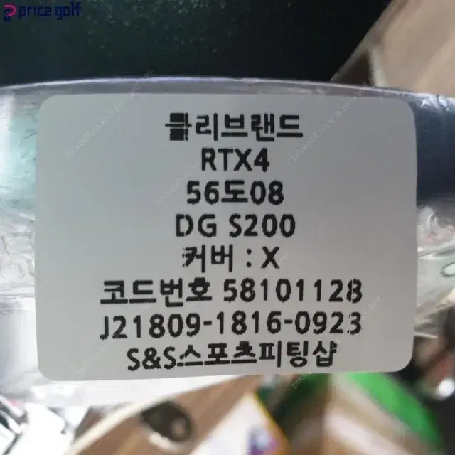 클리브랜드 RTX4 웨지 56도08바운스 DG S200 코드5810...