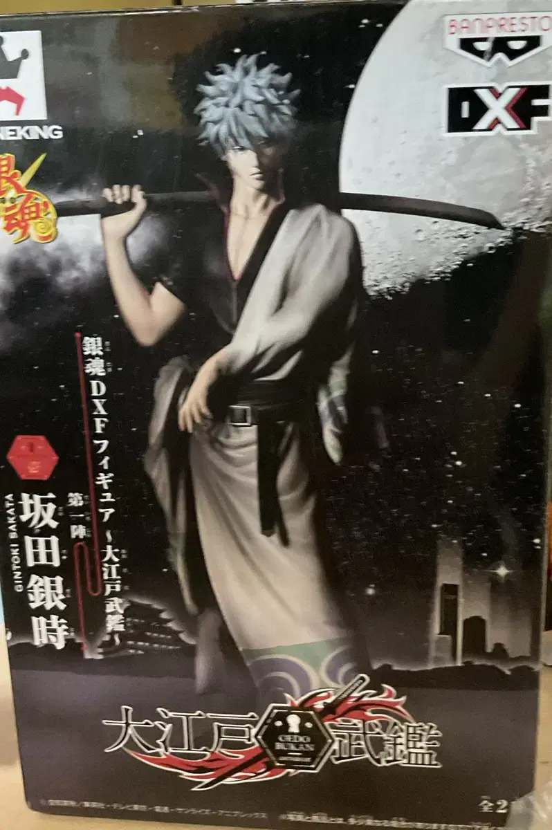 Gintoki Gintoki DXF Candy Zombie Figures in Bulk