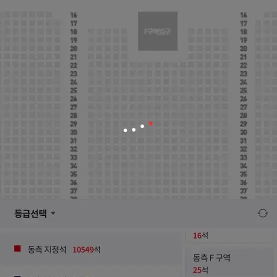 Fc서울vs포항 스틸러스 동측 지정석 7열 1자리 정가 양도합니다