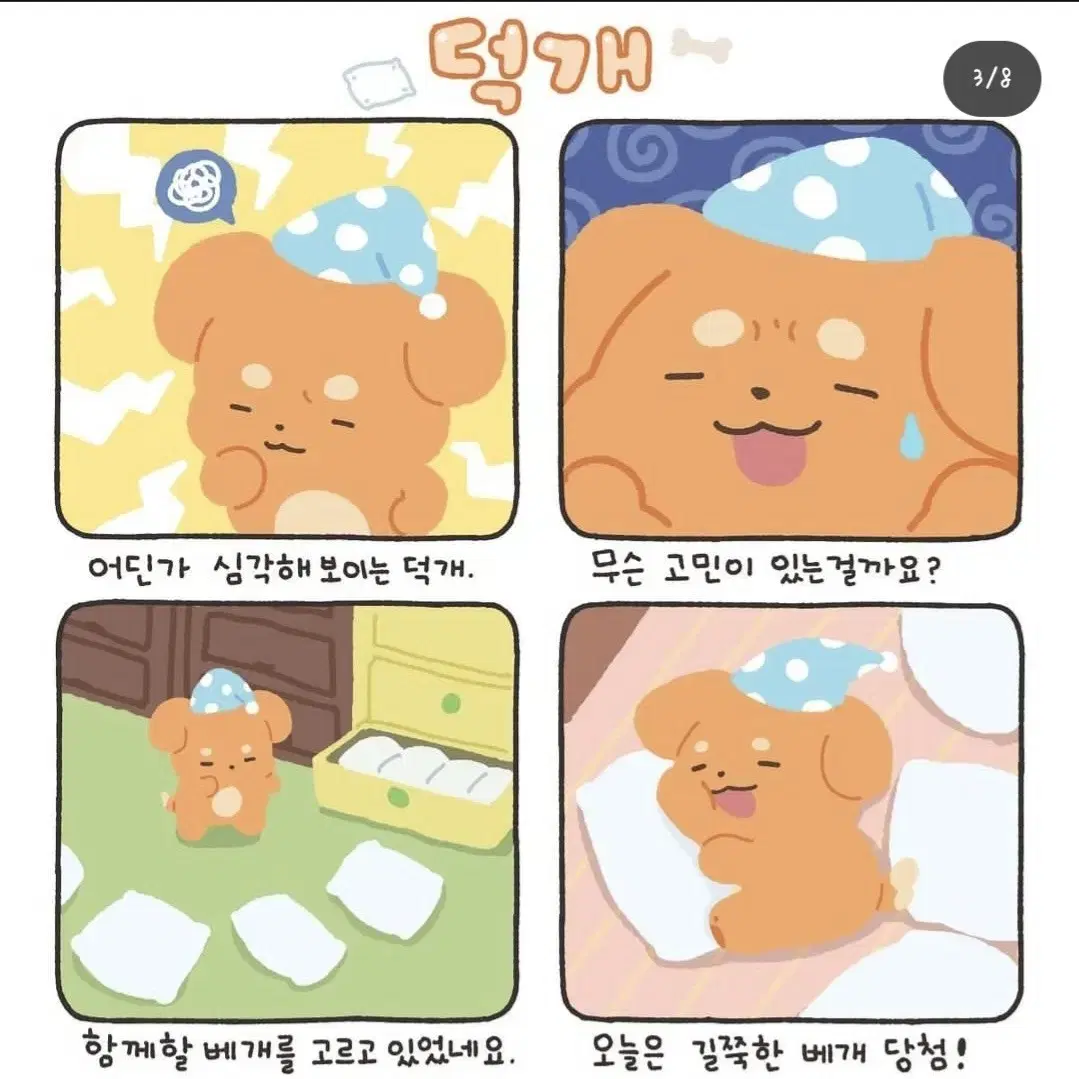 뜰팁 랜박 선착 한분만 받아요!