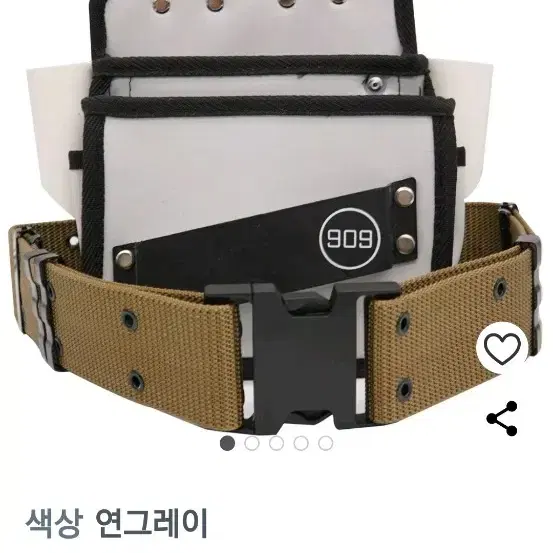 도베가방벨트셋트