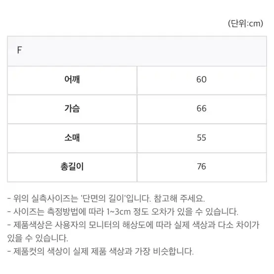 디서먼트 하이넥 샤인 크롭 블루종