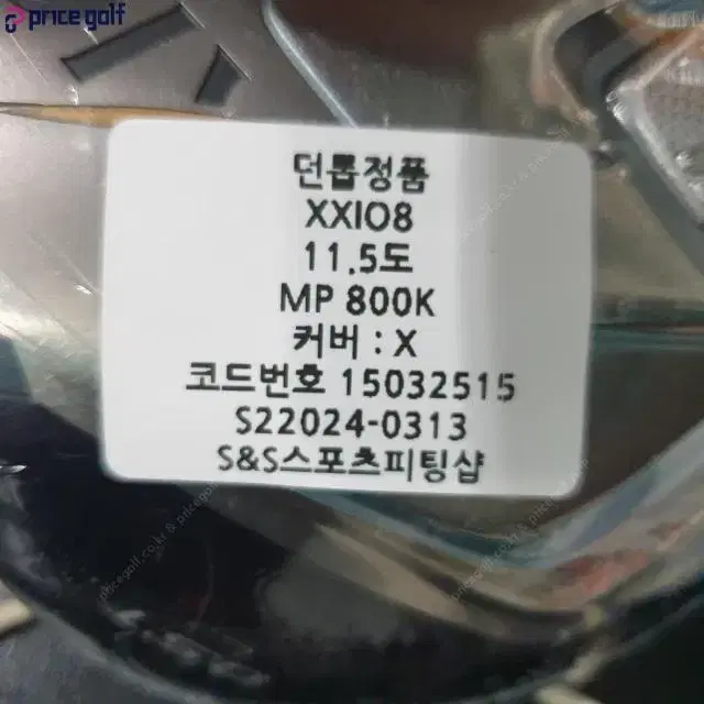 던롭정품 젝시오 xxio8 여성드라이버 11.5도 MP800K L강...