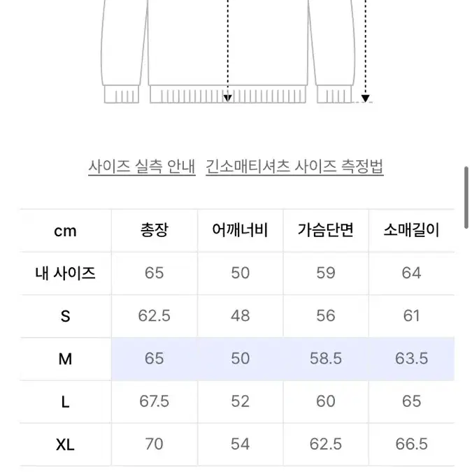 디스이즈네버댓 그레이트풀데드 와플 티셔츠 M