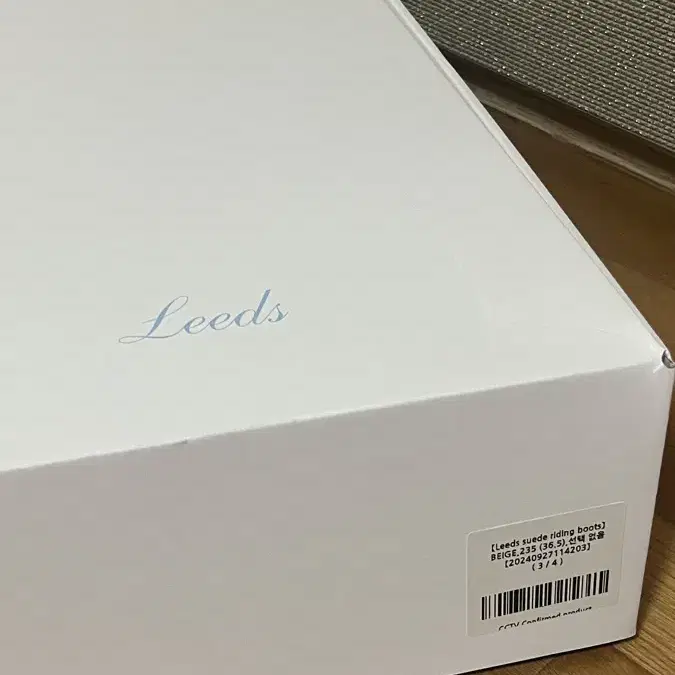 (택포) leeds 리즈 스웨이드 부츠 235 판매