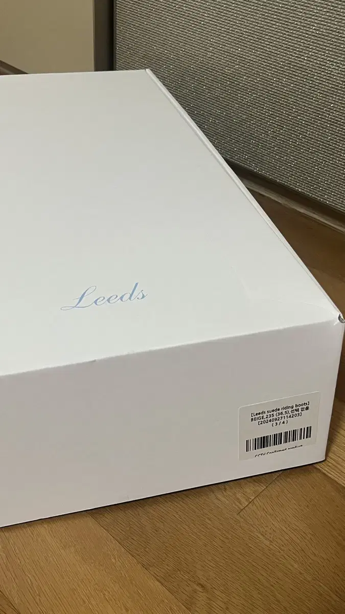 (택포) leeds 리즈 스웨이드 부츠 235 판매