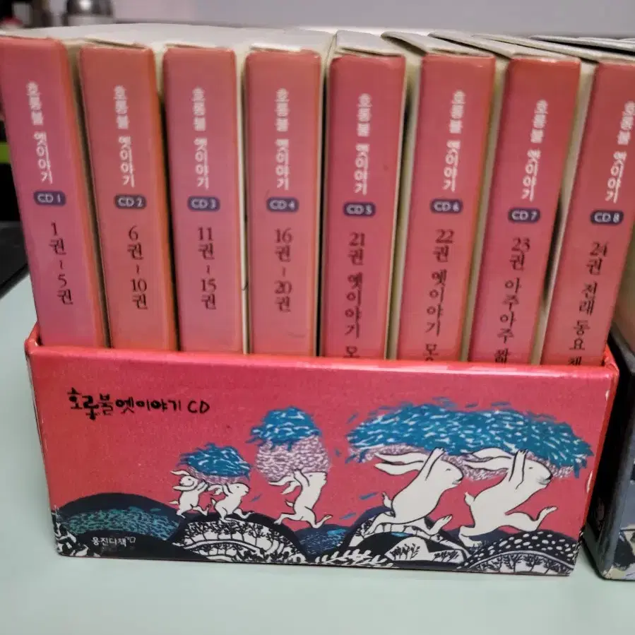 호롱불 옛이야기 cd