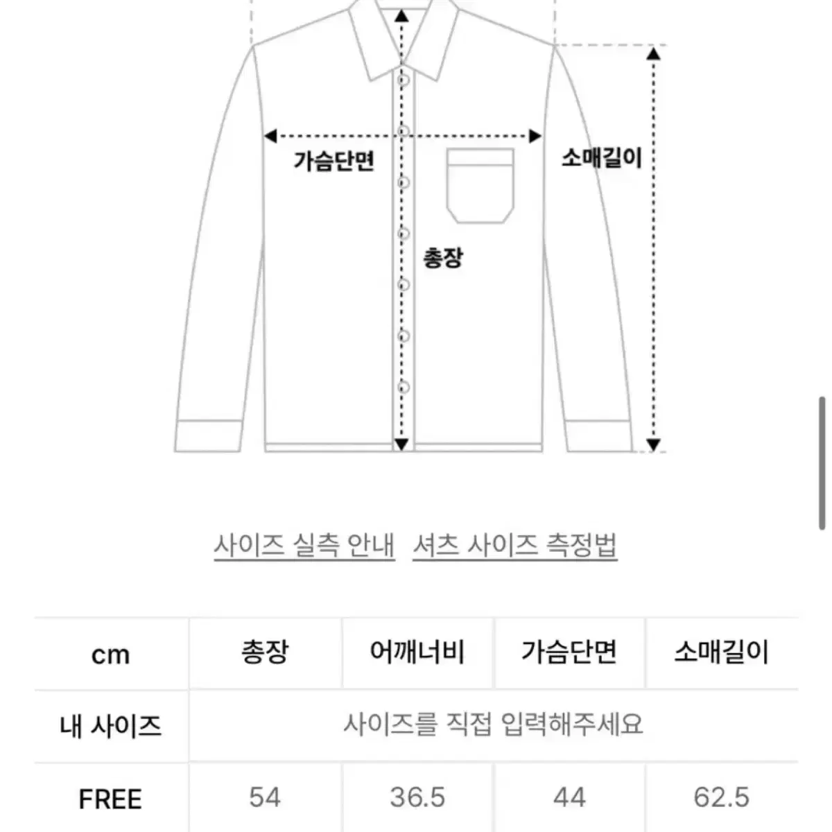 시티팝즈 시에라 스트라이프 베이직 셔츠 핑크 택포