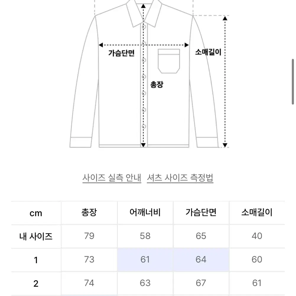 XL 3 어반드레스 유니섹스 포인트 오버핏 체크 셔츠 네이비