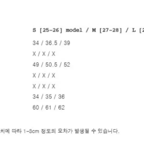 (새)히키모드 레트로 빈티지 워싱 미니포켓 벨트세트 데님 플리츠 스커트